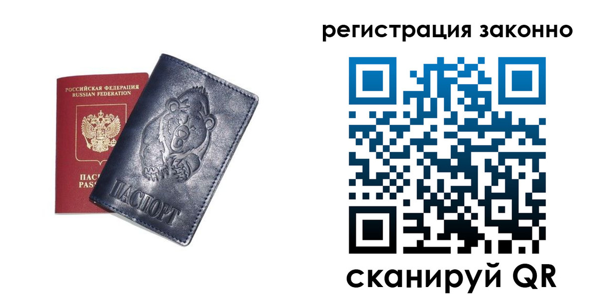 форма 3 в Челябинске