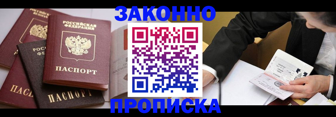 регистрация для дет. сада в Челябинске