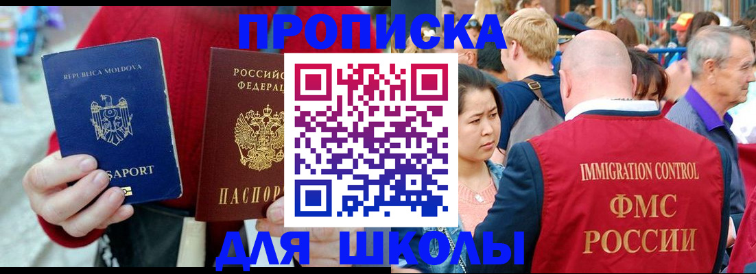 найти адрес прописки в Челябинске