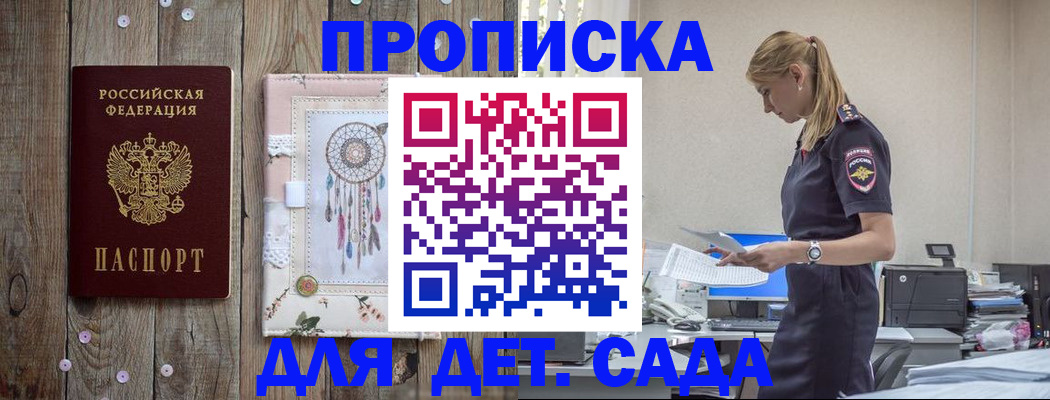 форма 3 в Челябинске